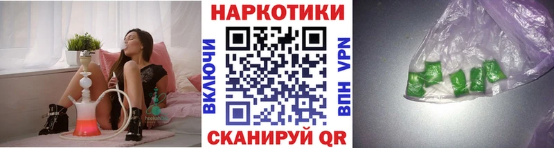Где продают наркотики Янаул КОКАИН  Меф  Гашиш  АМФЕТАМИН  Каннабис 