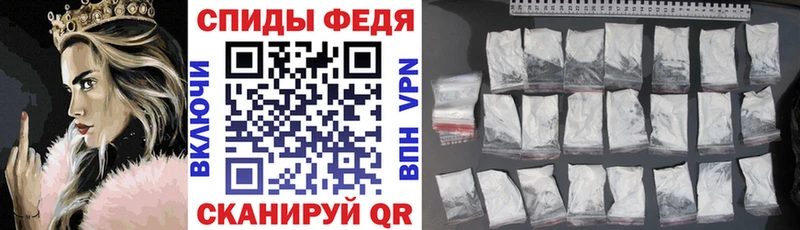 shop формула  Янаул  Amphetamine VHQ 