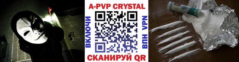 хочу наркоту  МЕГА ССЫЛКА  Alpha PVP Crystall  Янаул 