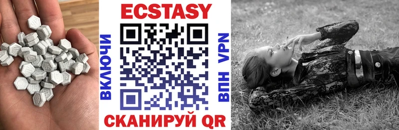 ЭКСТАЗИ Дубай  купить наркотики цена  Янаул 