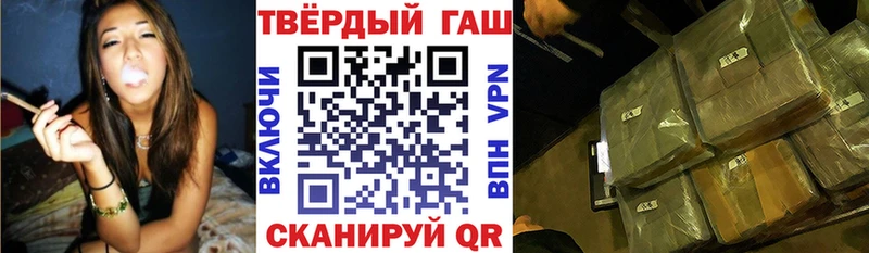 купить наркотики цена Янаул ГАШИШ гашик