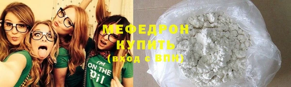 эйфоретик Беломорск