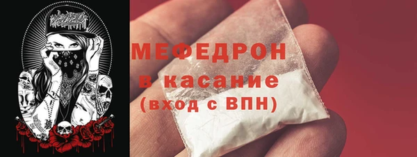 эйфоретик Беломорск