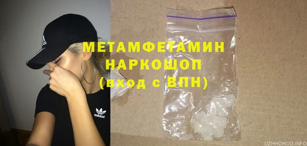 бошки Белокуриха