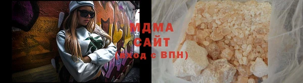 бошки Белокуриха