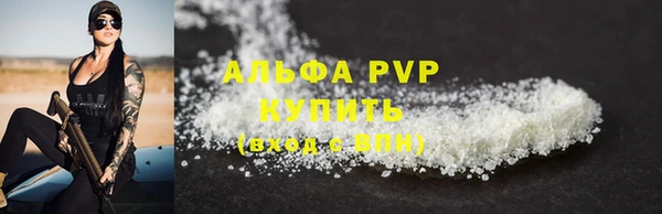 эйфоретик Беломорск