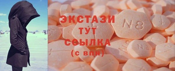 эйфоретик Беломорск