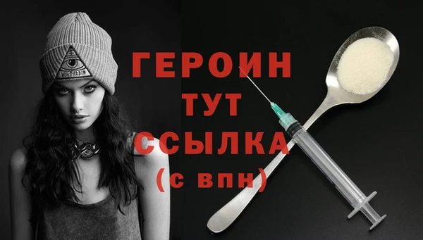 эйфоретик Беломорск