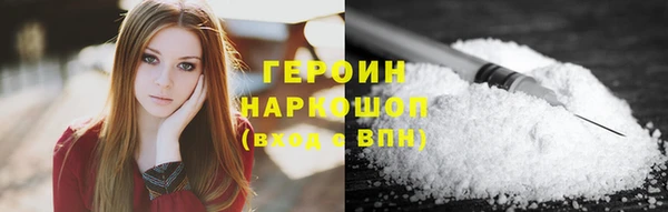 бошки Белокуриха