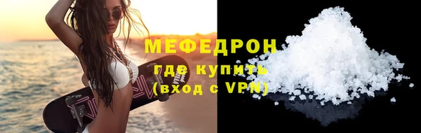 бошки Белокуриха