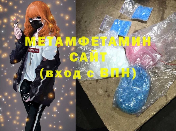 бошки Белокуриха