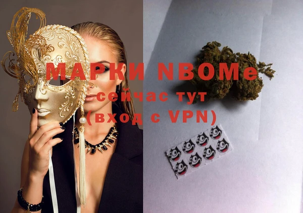 эйфоретик Беломорск