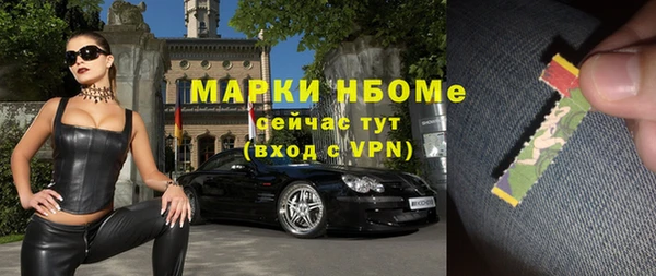 эйфоретик Беломорск