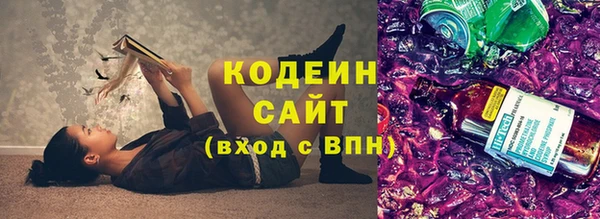 бошки Белокуриха