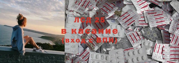 соль курить ск Балахна
