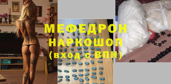 прущие крисы Тихвин
