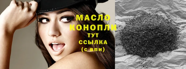 бошки Белокуриха
