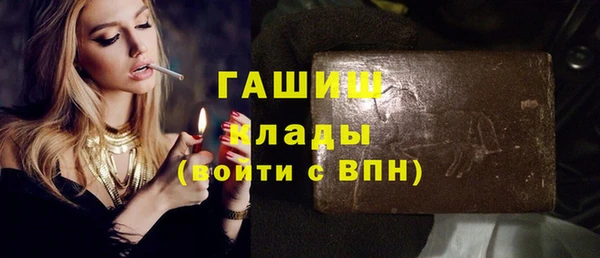 эйфоретик Беломорск