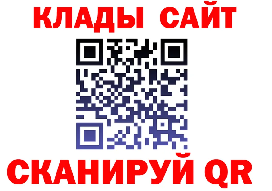 ГАШ VHQ как зайти это ссылка на мегу Янаул