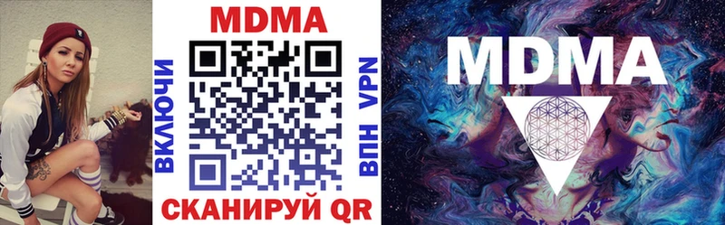 MDMA Molly  Янаул 