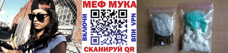 Меф VHQ цены Янаул
