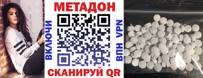 Метадон мёд  где можно купить наркотик  Янаул 