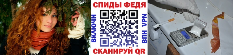 Метамфетамин Methamphetamine  Янаул 