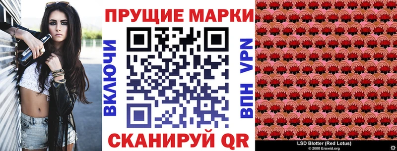 Марки 25I-NBOMe 1,8мг  ОМГ ОМГ зеркало  Янаул 