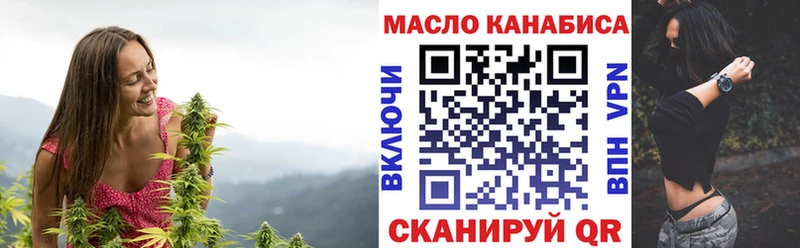 ТГК жижа наркота Янаул